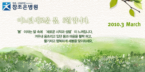 20100225_5.gif