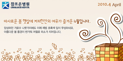 20100329_cam.jpg